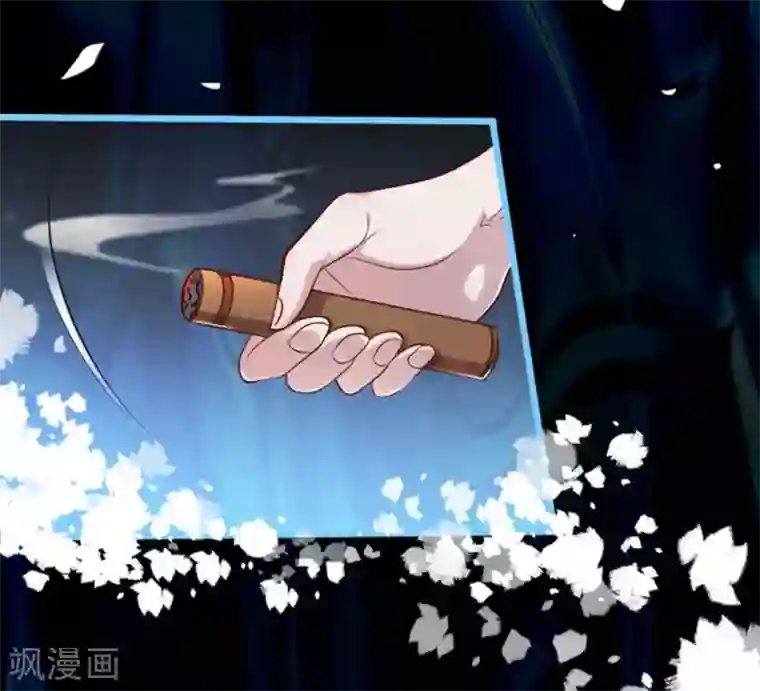 占星茶楼第28话