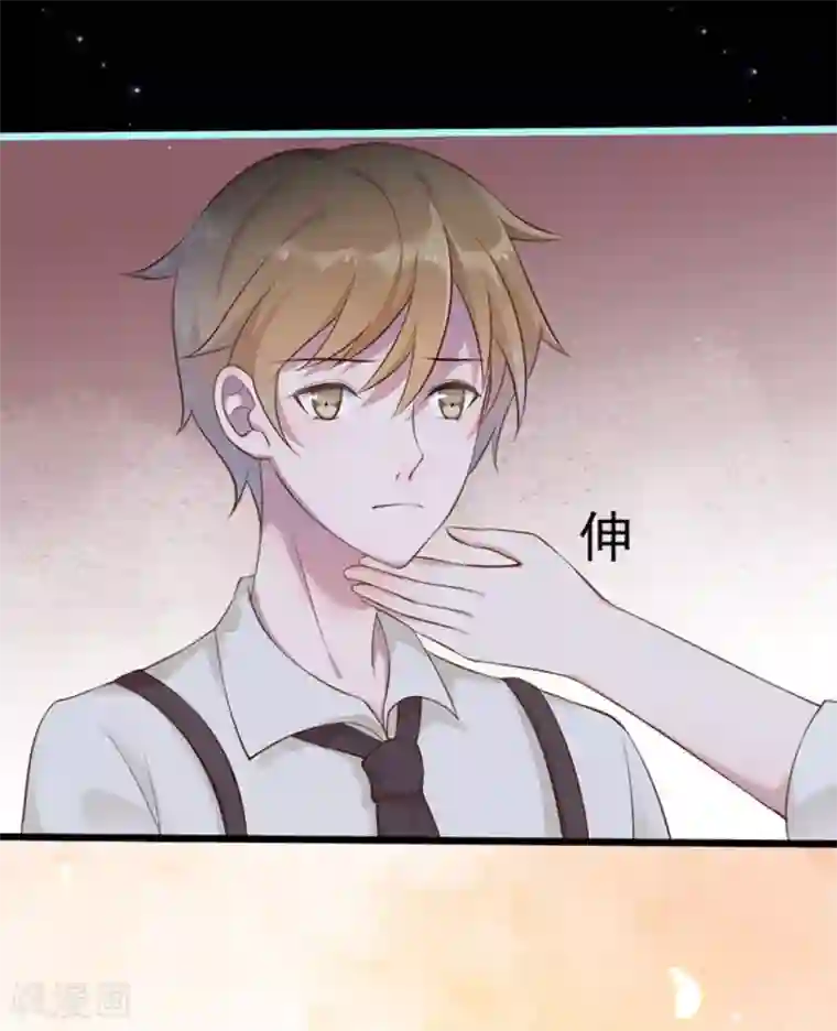 占星茶楼第38话