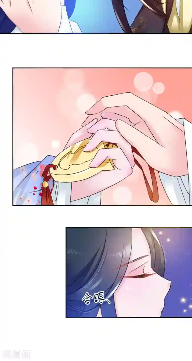 鲛起澜沧第15话