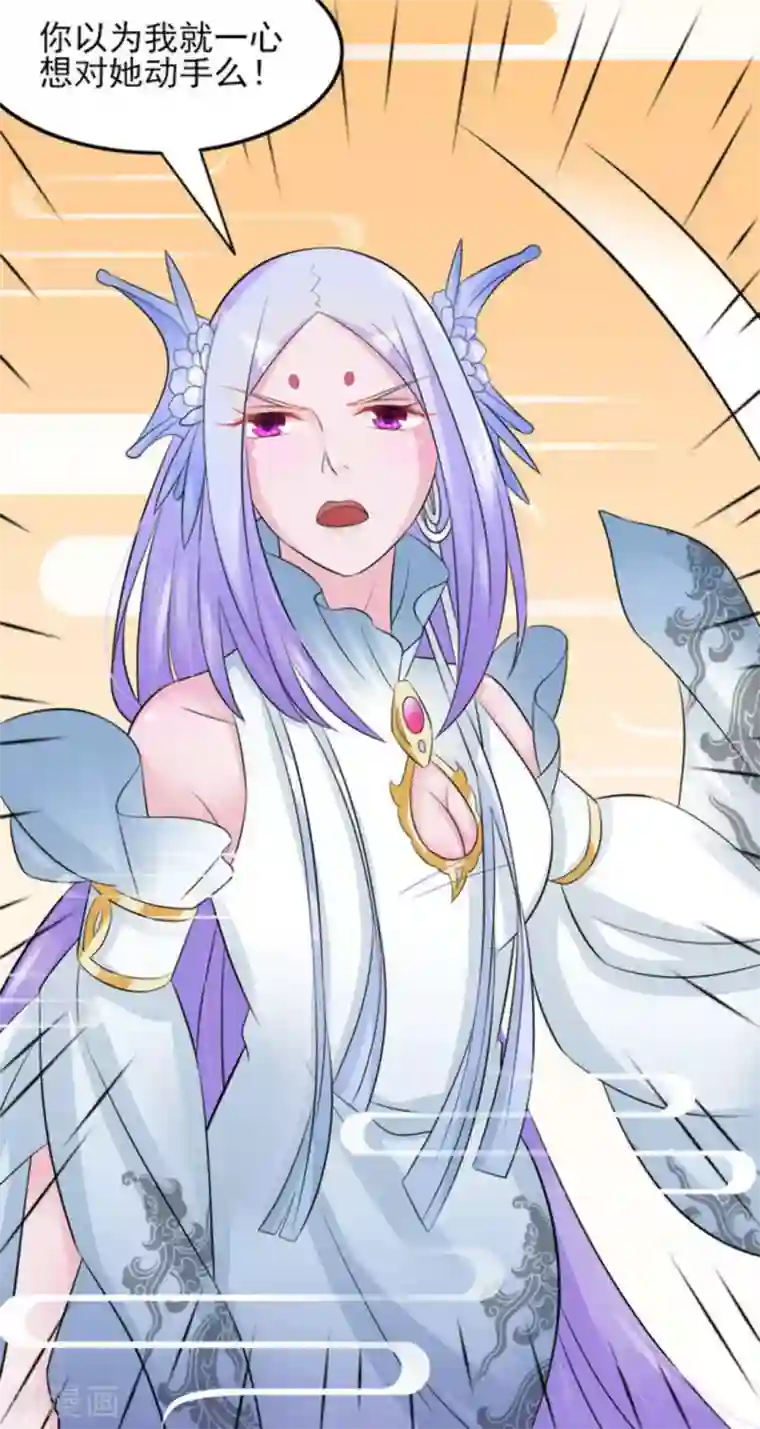 鲛起澜沧第16话