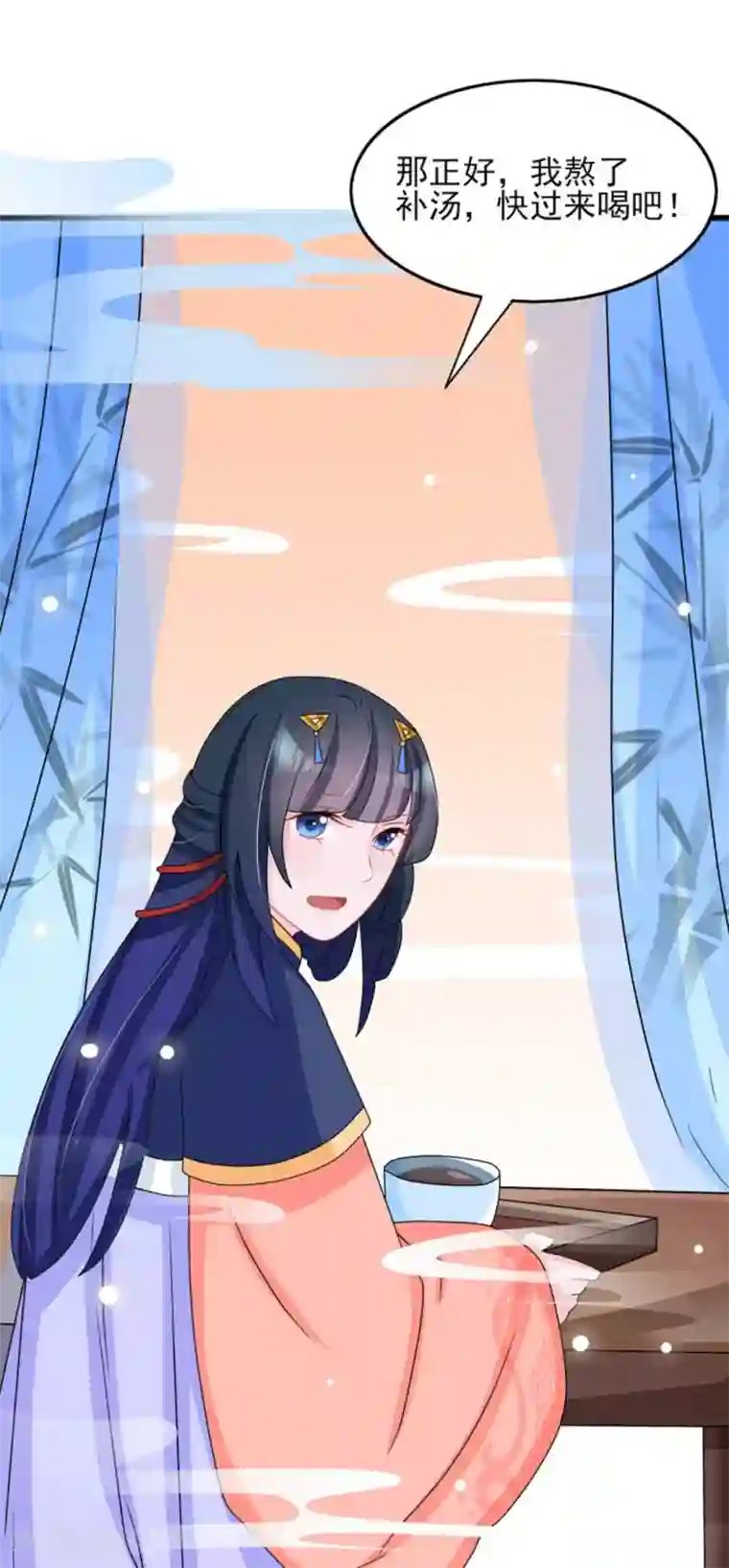 鲛起澜沧第26话