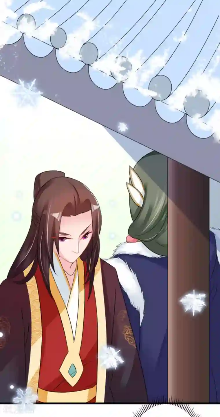 鲛起澜沧第28话