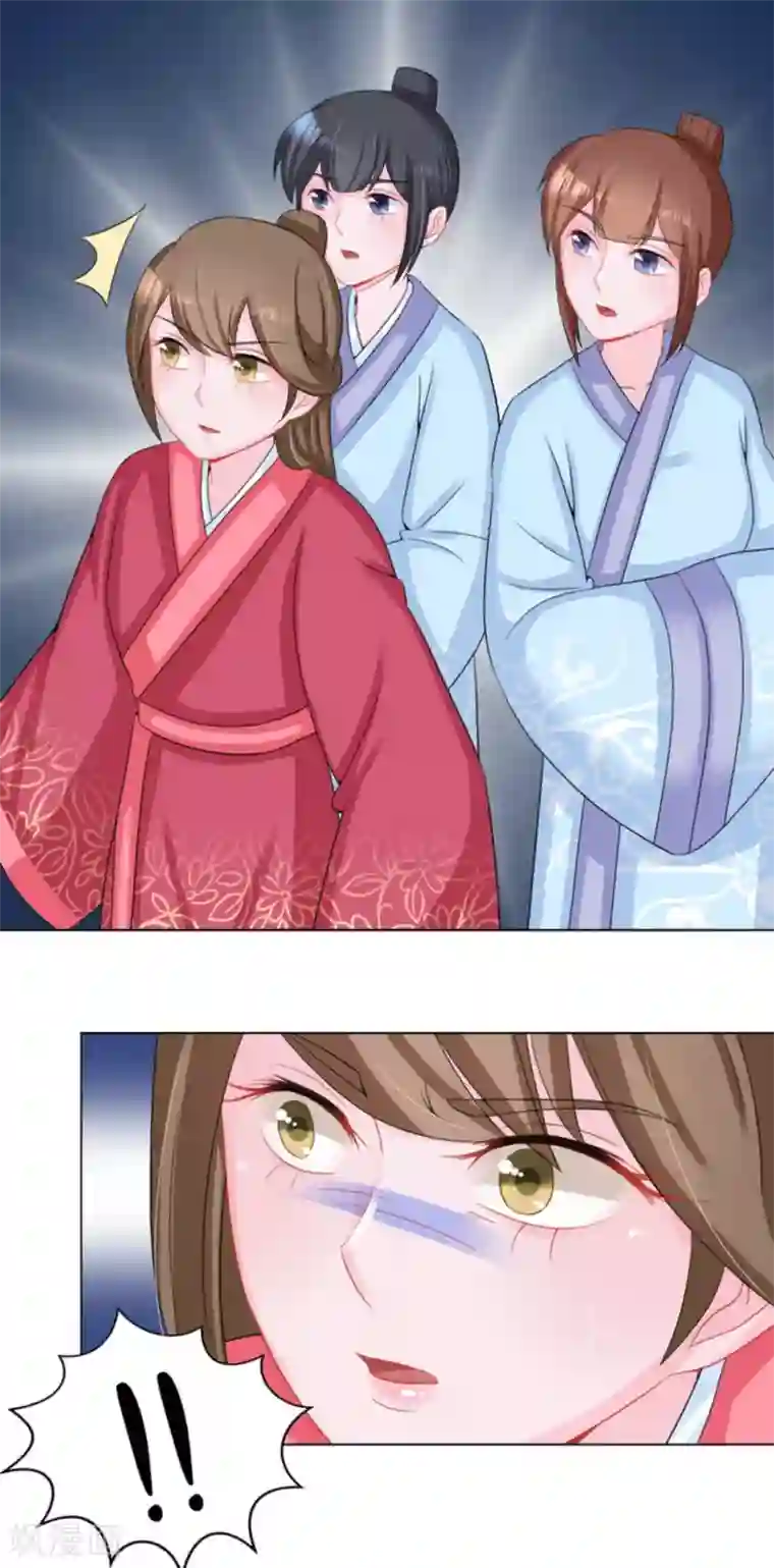 鲛起澜沧第43话