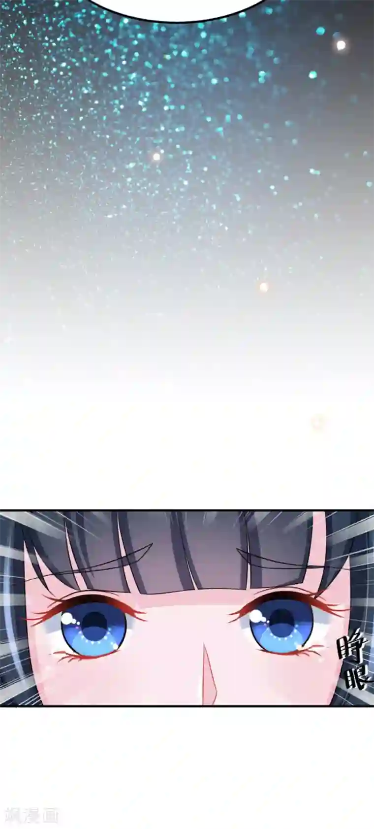 鲛起澜沧第51话