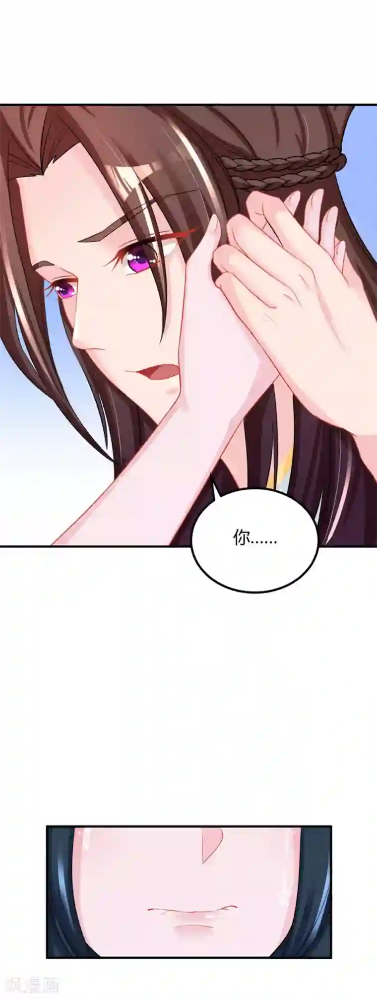 鲛起澜沧第51话