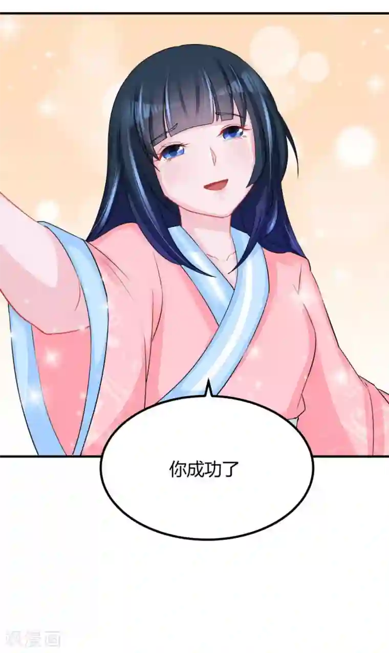 鲛起澜沧第51话