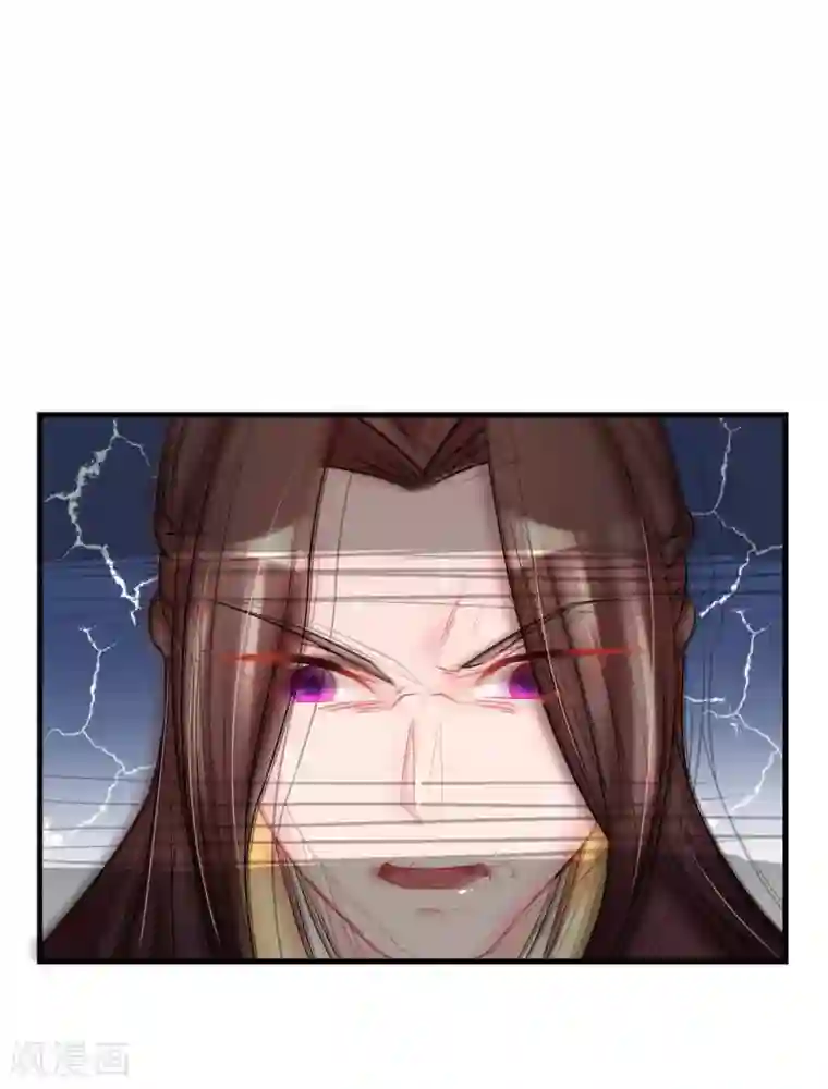 鲛起澜沧第51话