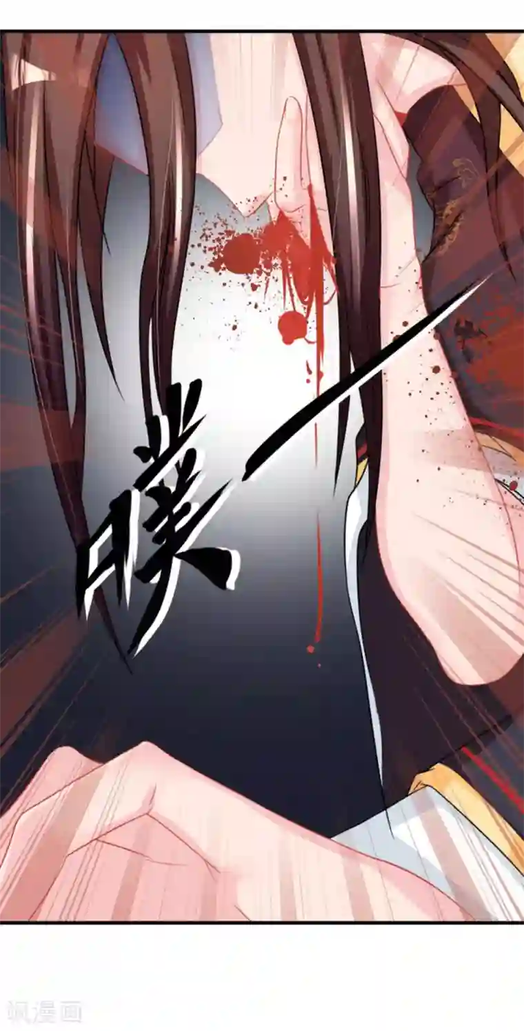 鲛起澜沧第51话