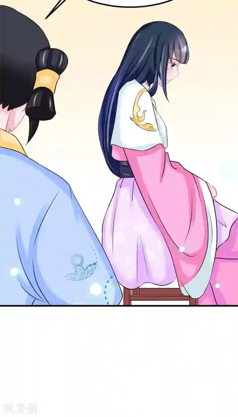 鲛起澜沧第51话