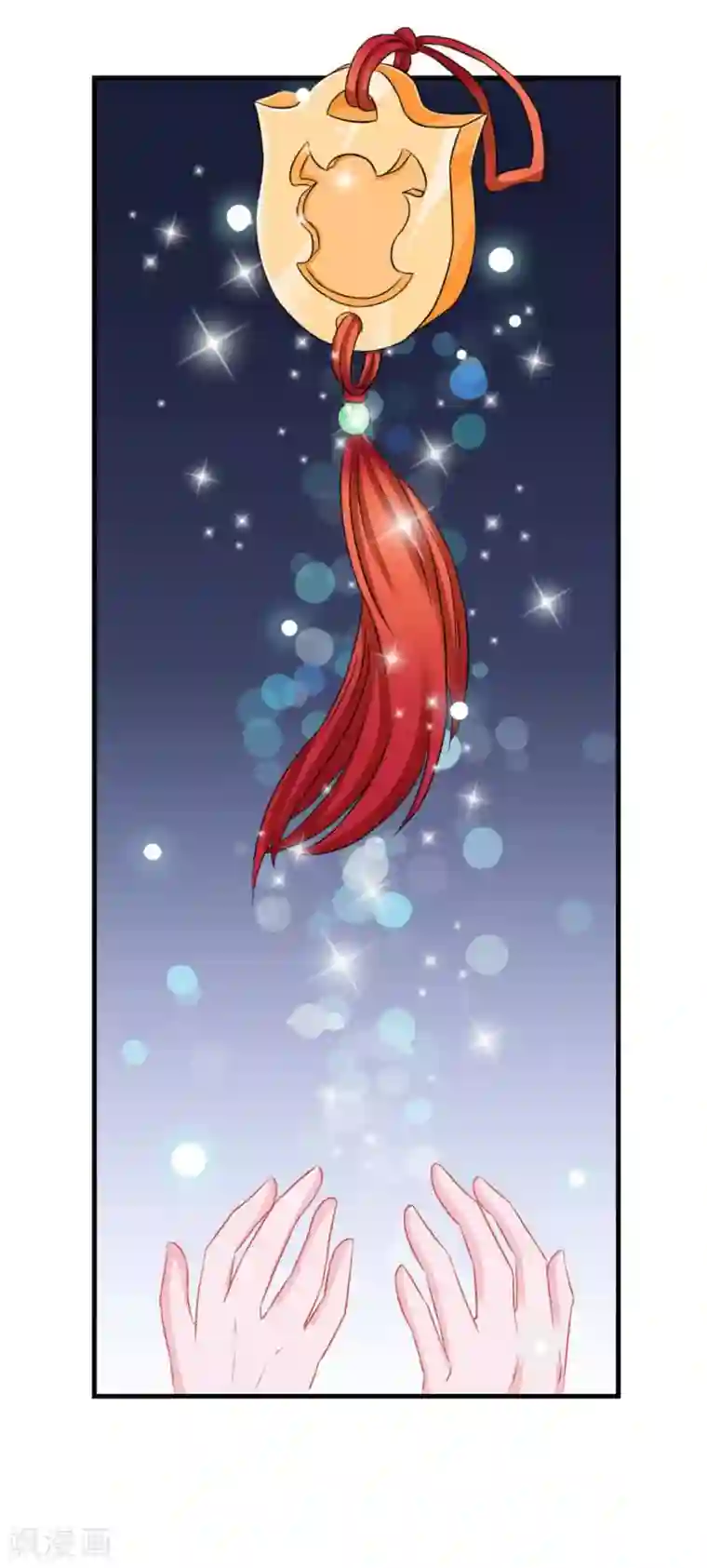 鲛起澜沧第51话