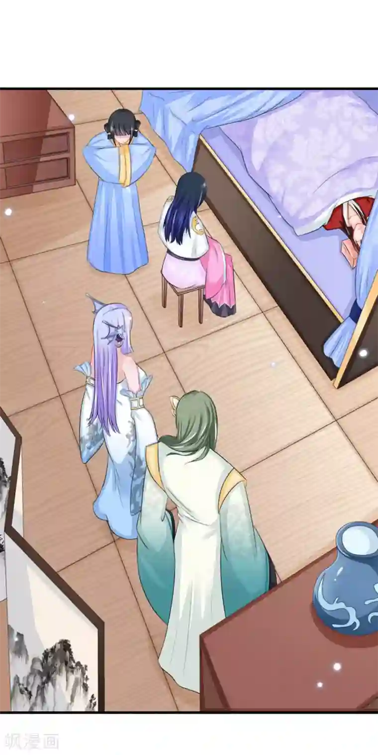 鲛起澜沧第52话