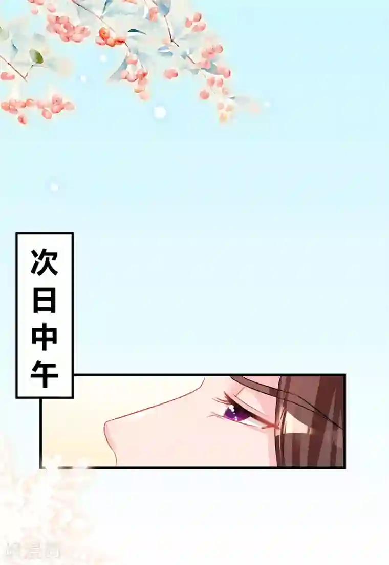 鲛起澜沧第52话