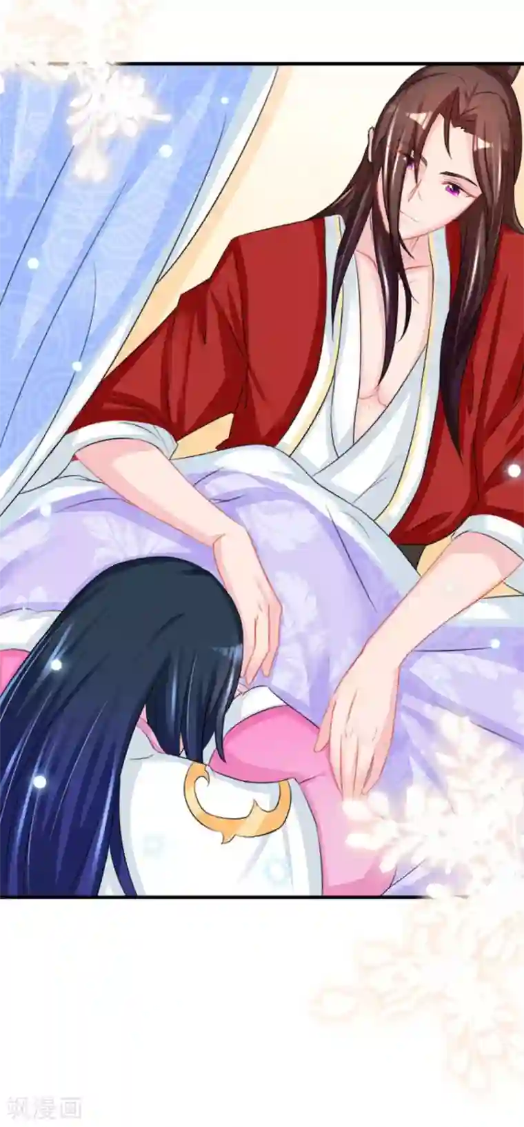 鲛起澜沧第52话