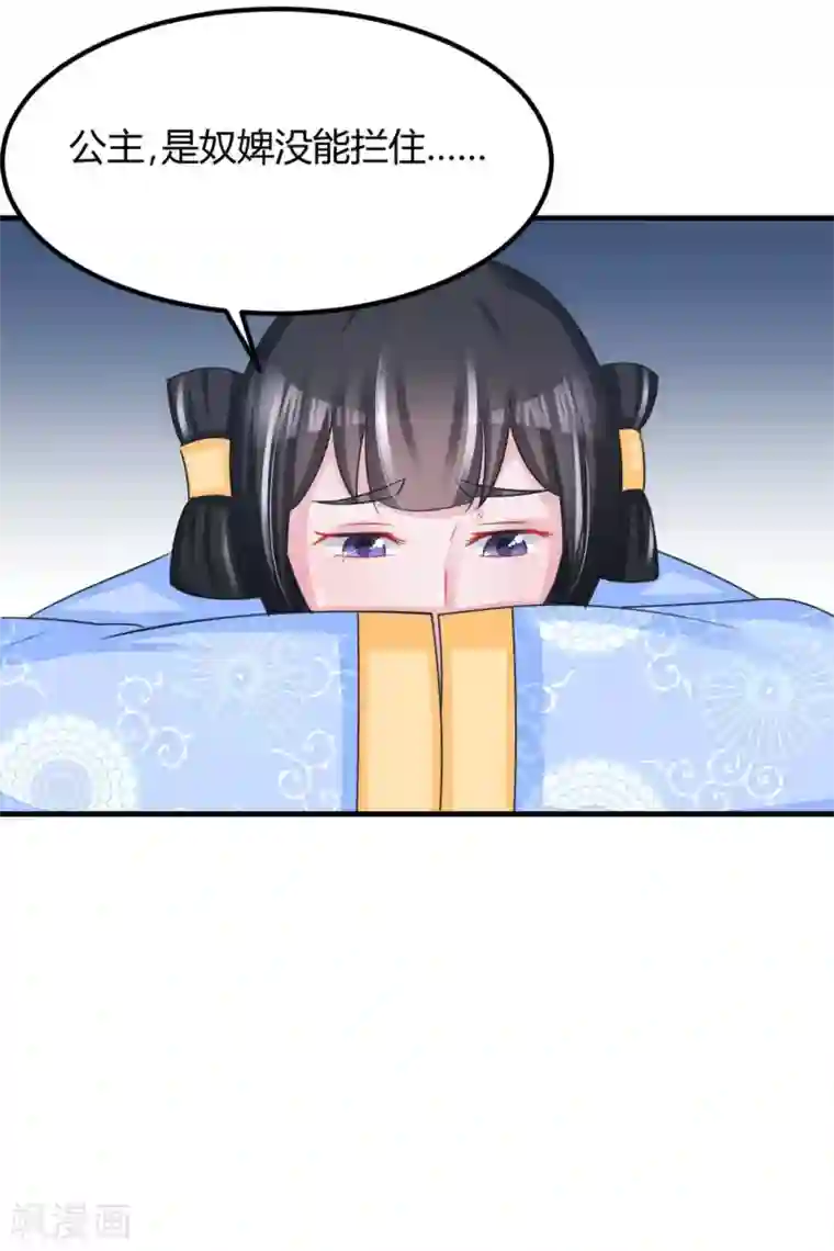 鲛起澜沧第52话