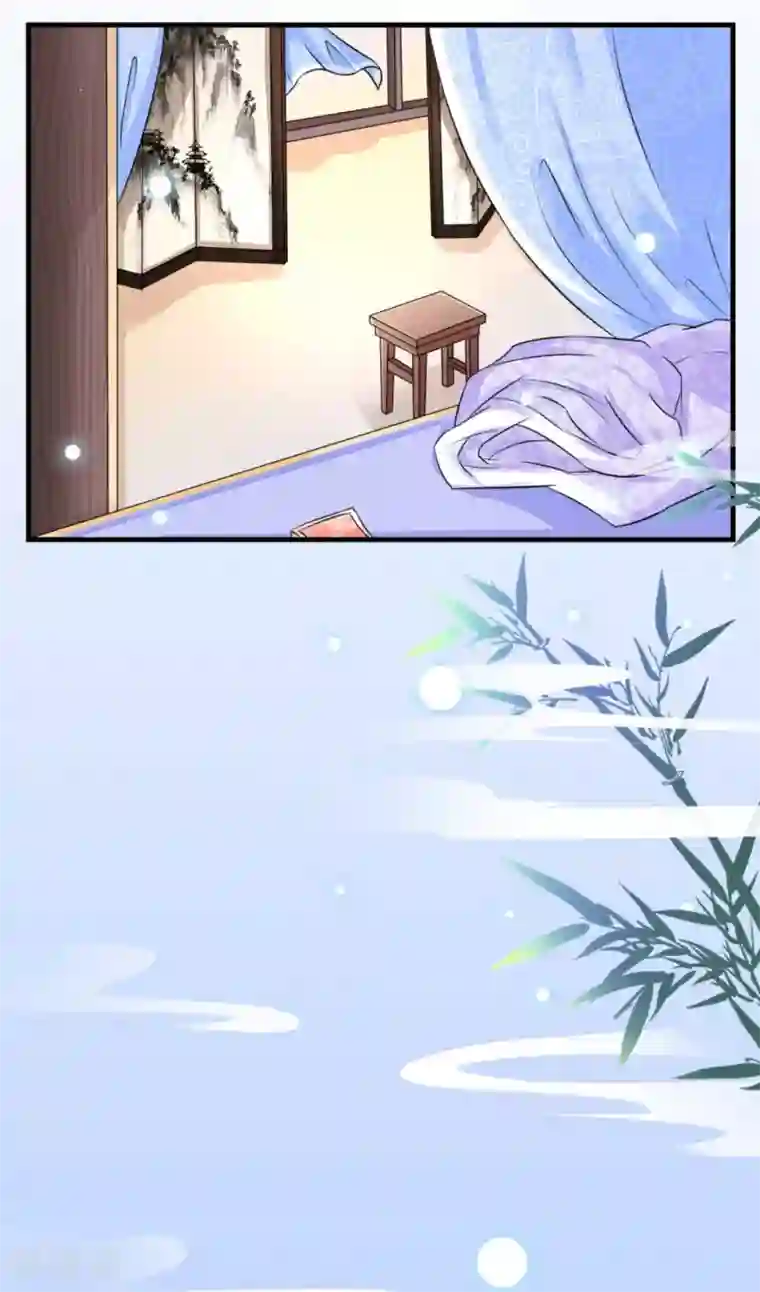 鲛起澜沧第52话