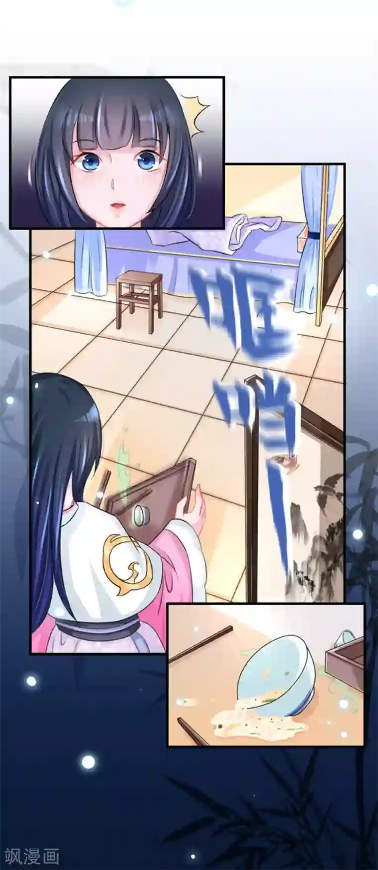 鲛起澜沧第52话