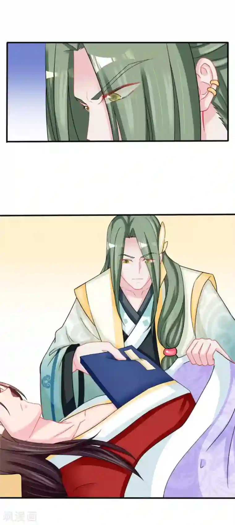 鲛起澜沧第52话