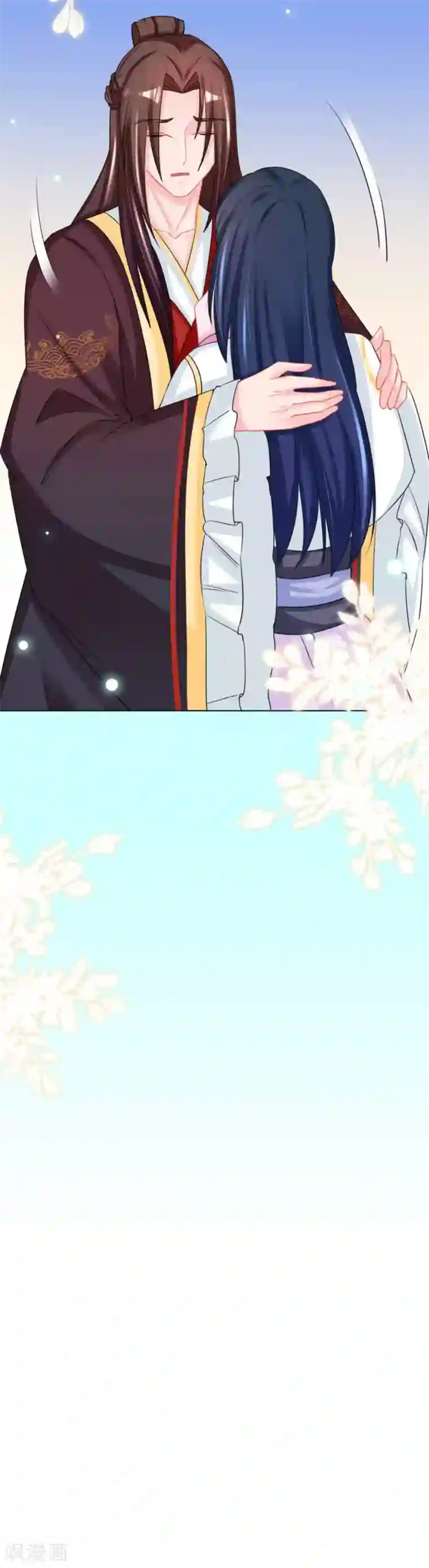 鲛起澜沧第53话