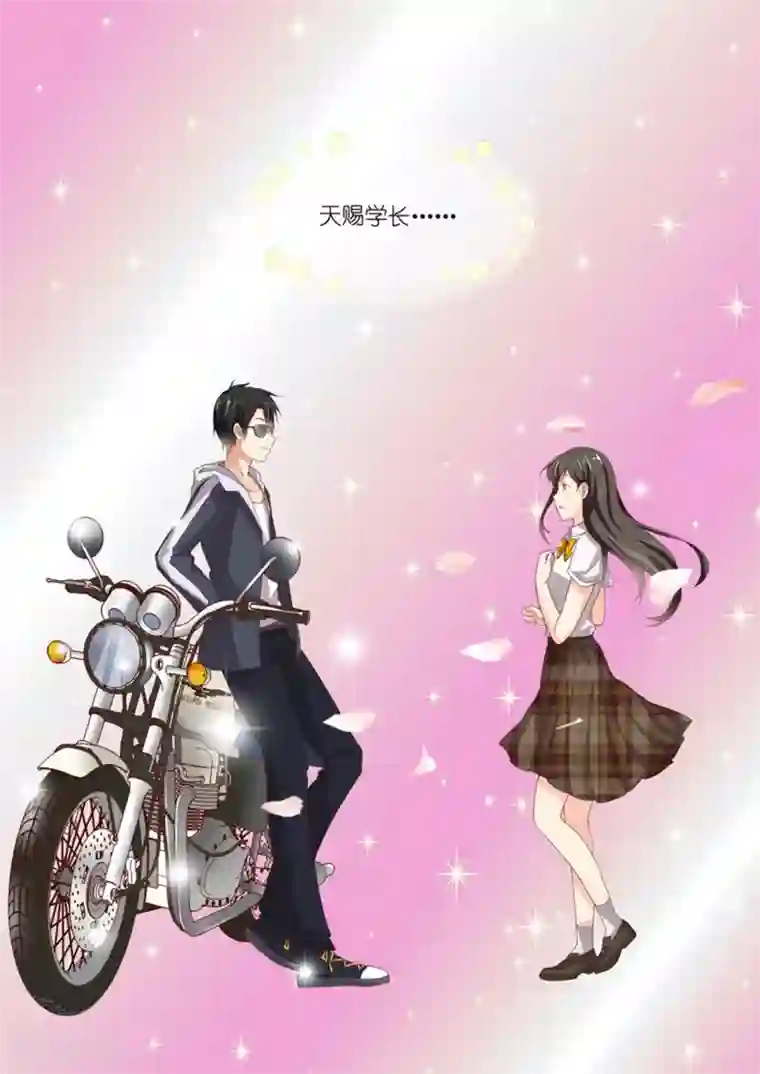 HEY!TWINS少女第3话