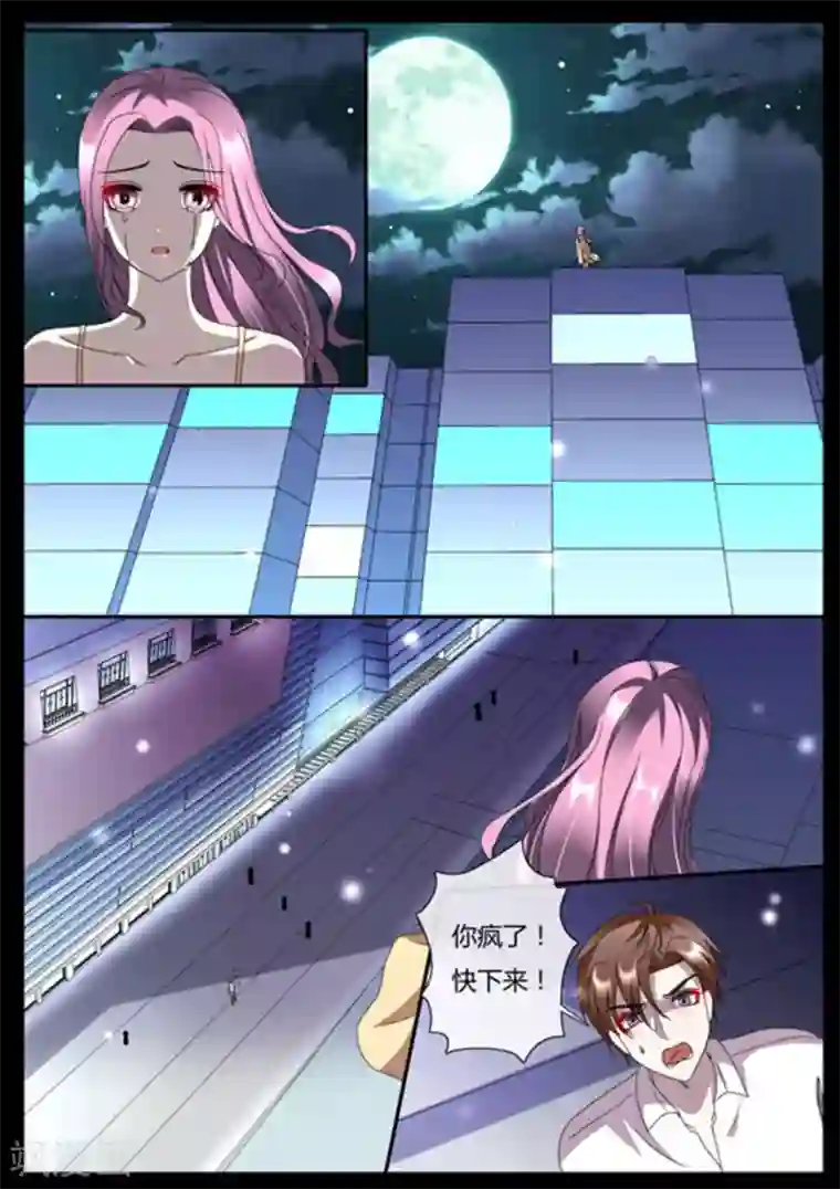 魔岛领域第36话