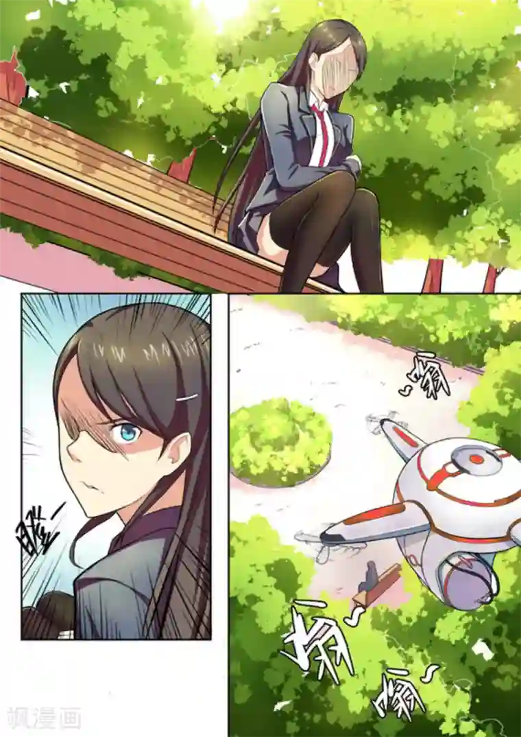 关于你的记忆第5话