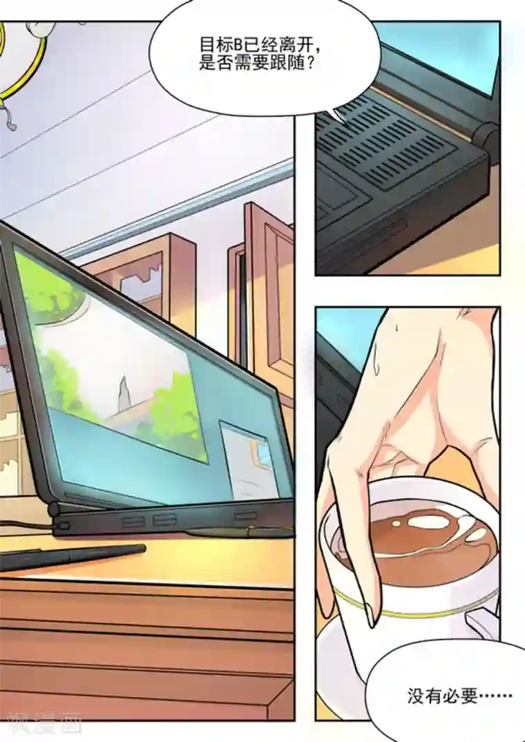 关于你的记忆第5话