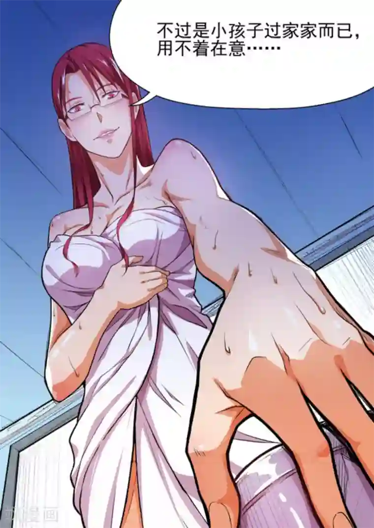 关于你的记忆第5话