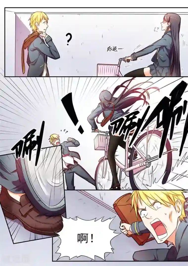 关于你的记忆第6话