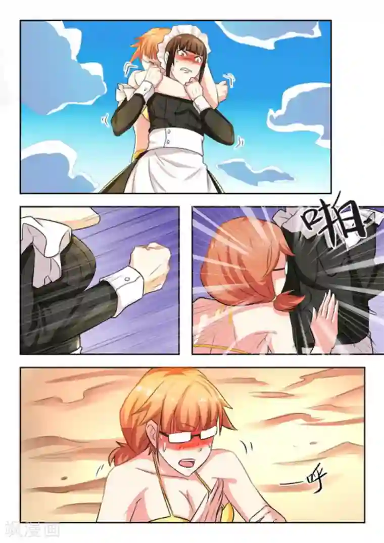 关于你的记忆第24话