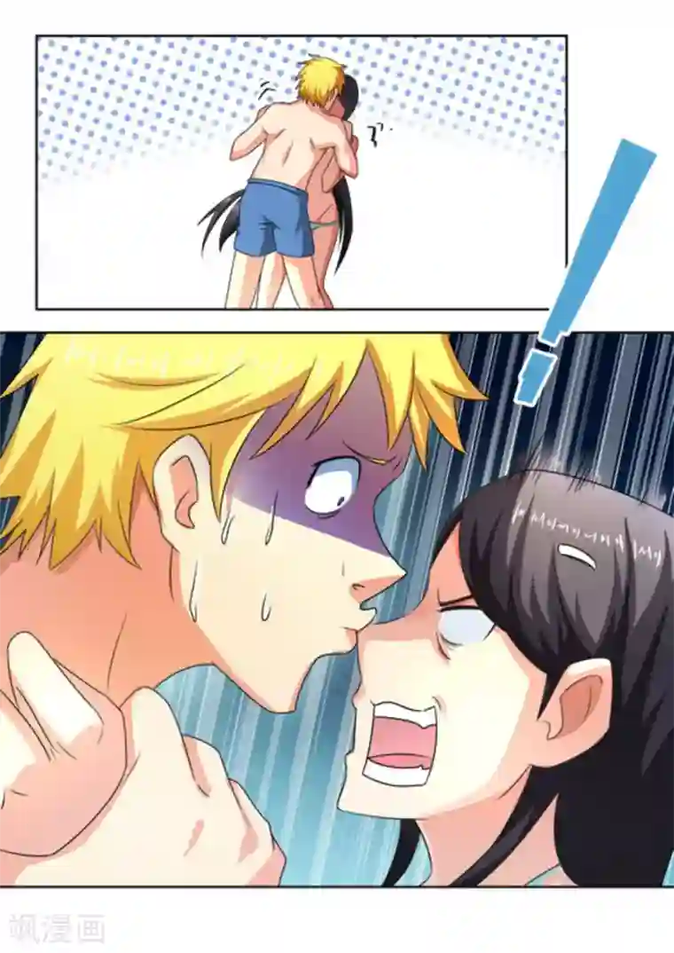 关于你的记忆第25话