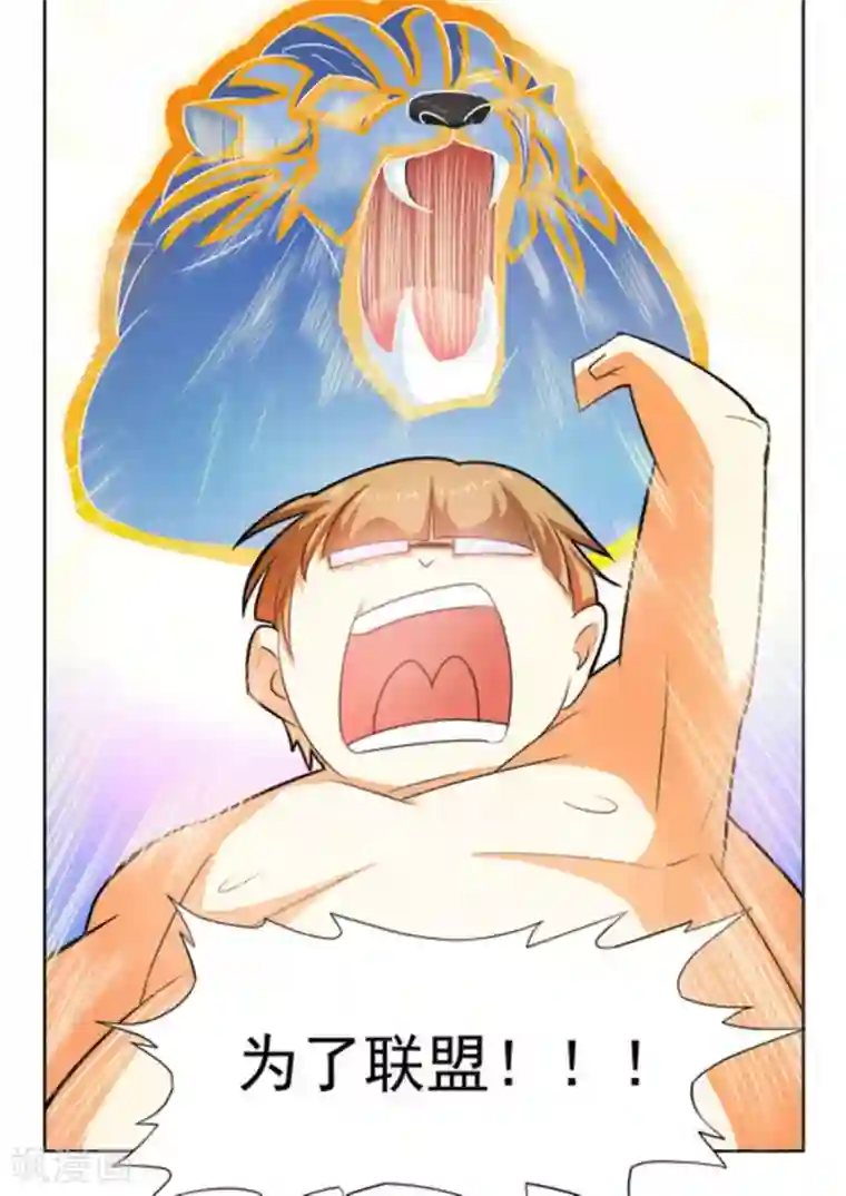 关于你的记忆第25话