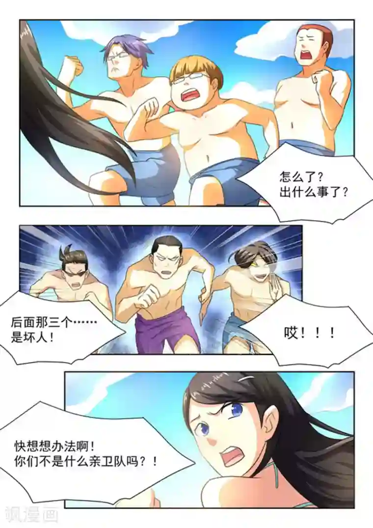 关于你的记忆第25话