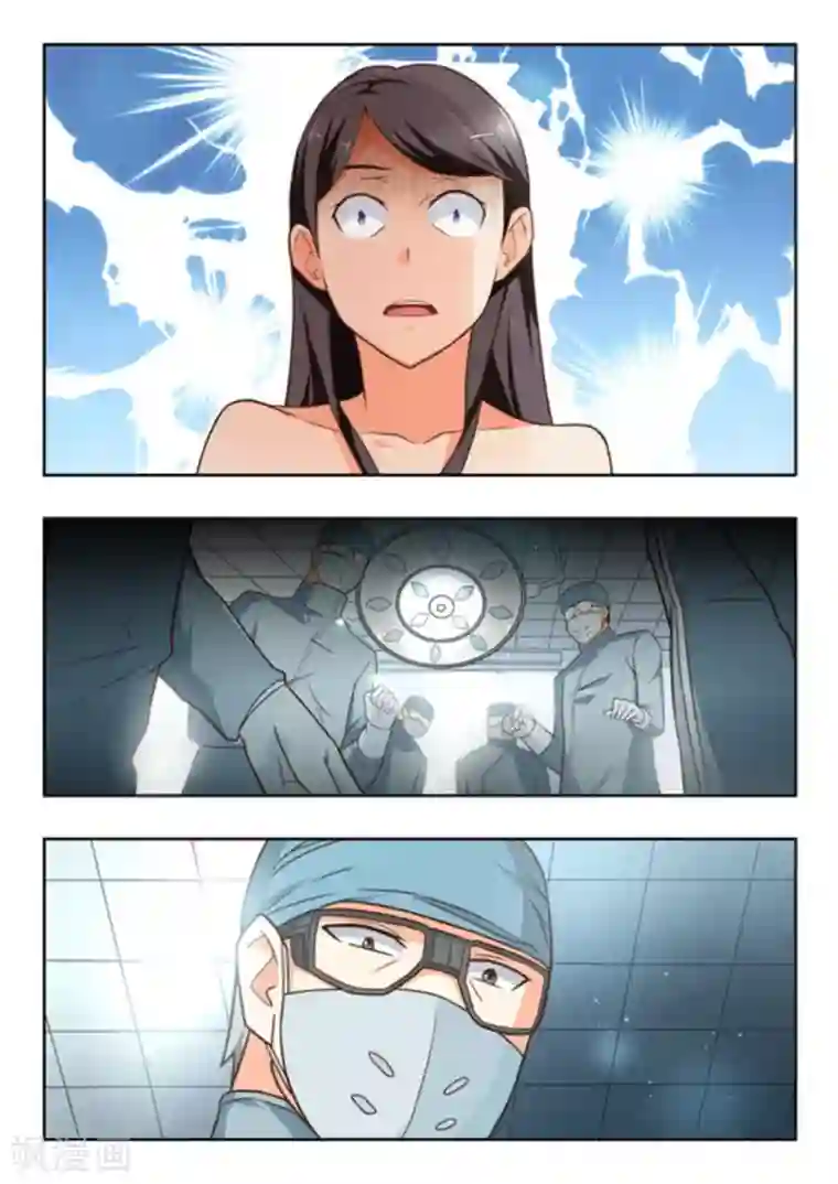 关于你的记忆第26话