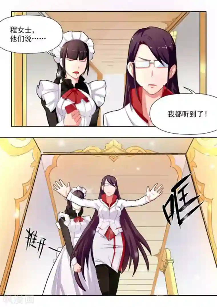 关于你的记忆第27话