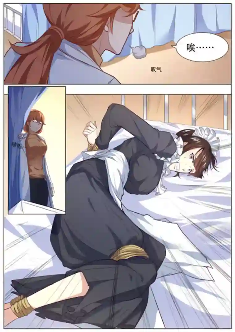 关于你的记忆第58话