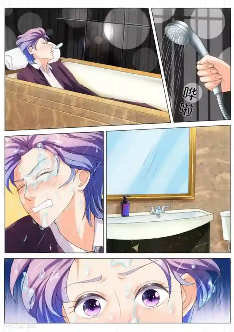 我的姐姐有点酷第16话