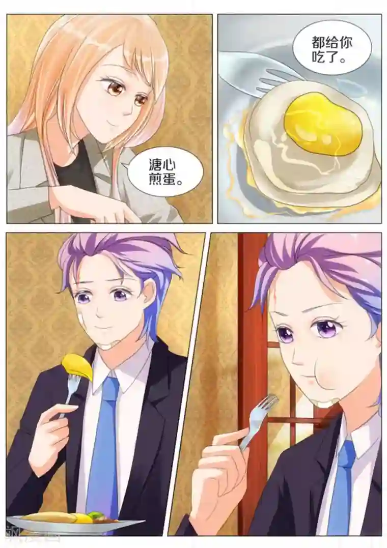 我的姐姐有点酷第18话