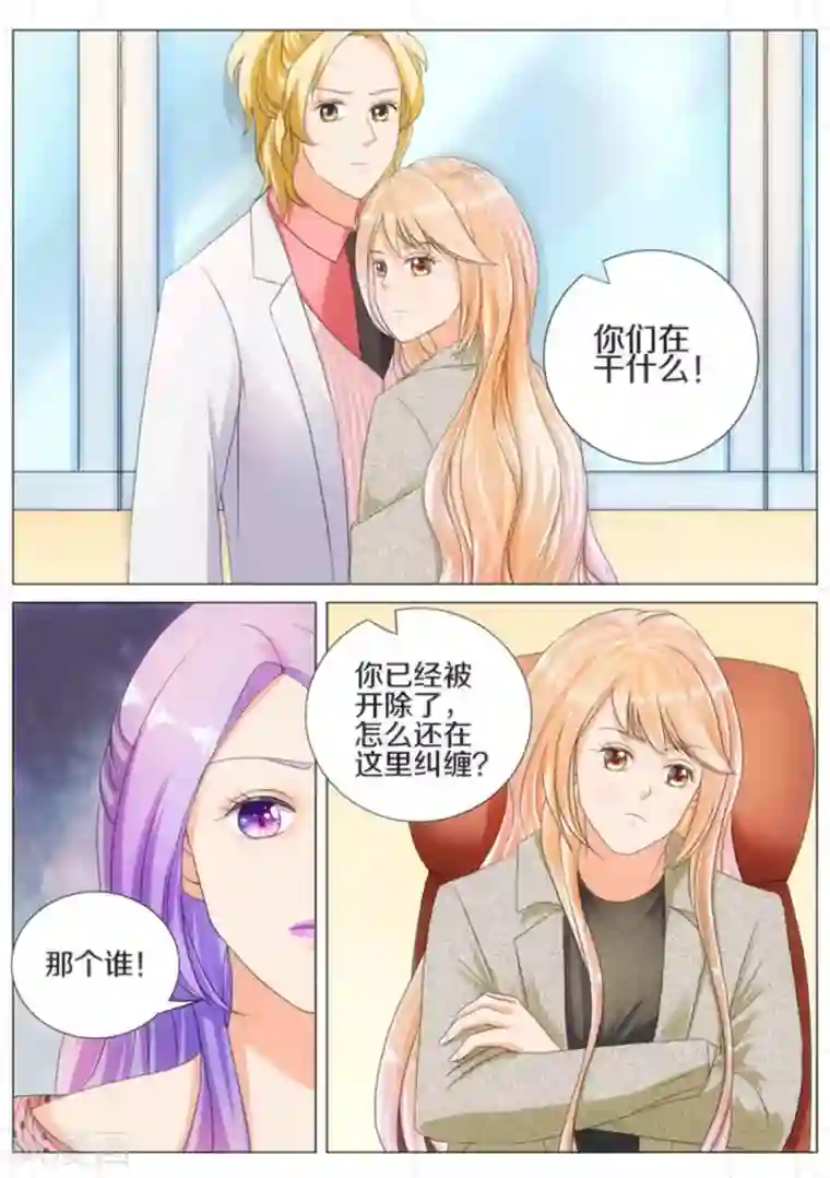 我的姐姐有点酷第19话