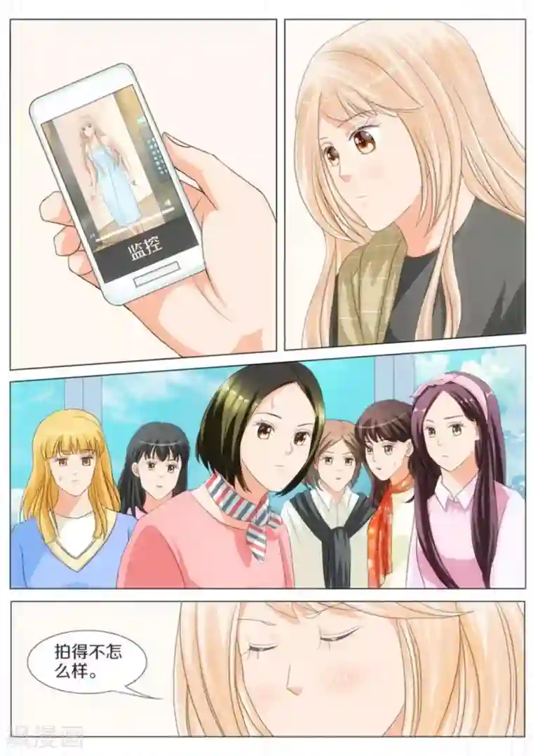 我的姐姐有点酷第53话