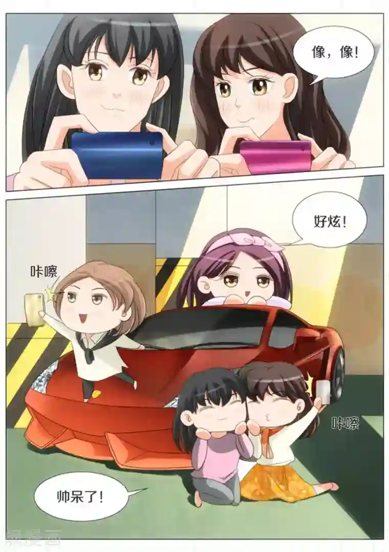 我的姐姐有点酷第55话