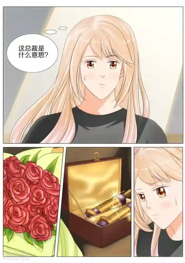 我的姐姐有点酷第55话