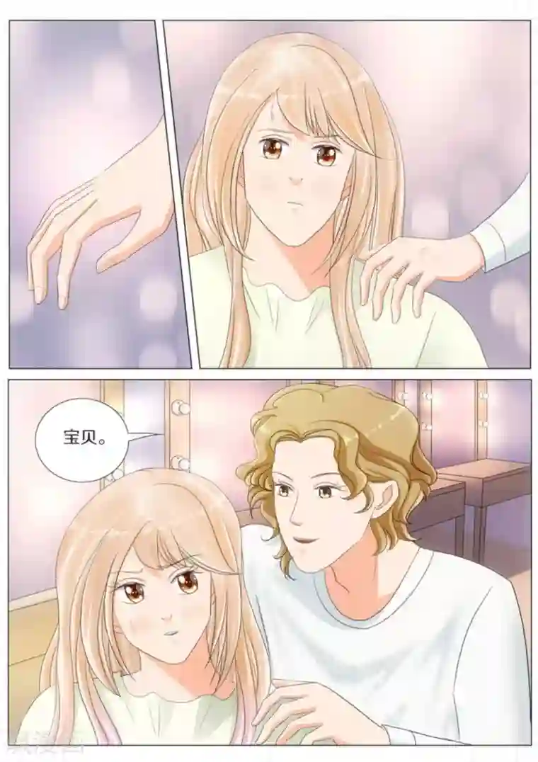 我的姐姐有点酷第60话