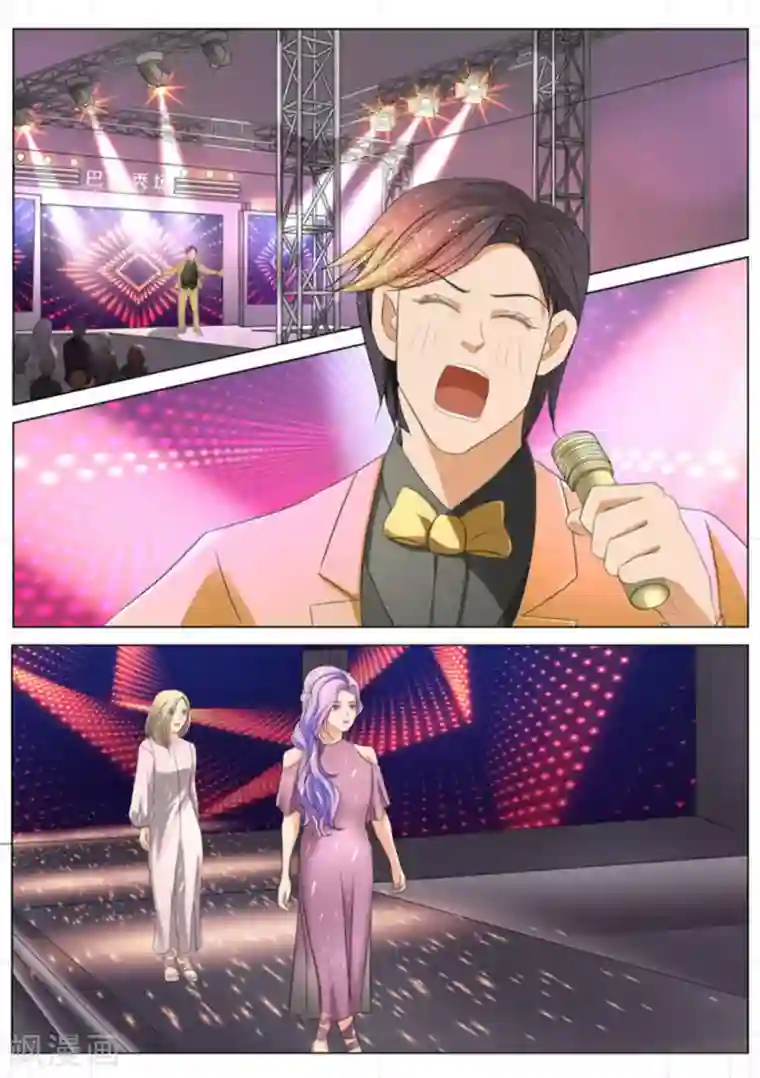 我的姐姐有点酷第61话