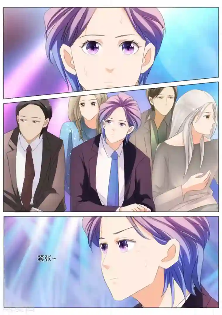 我的姐姐有点酷第62话