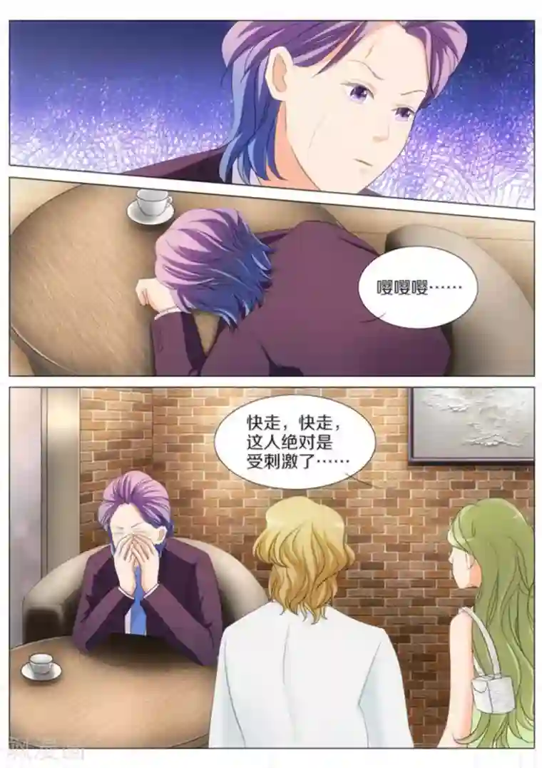 我的姐姐有点酷第65话