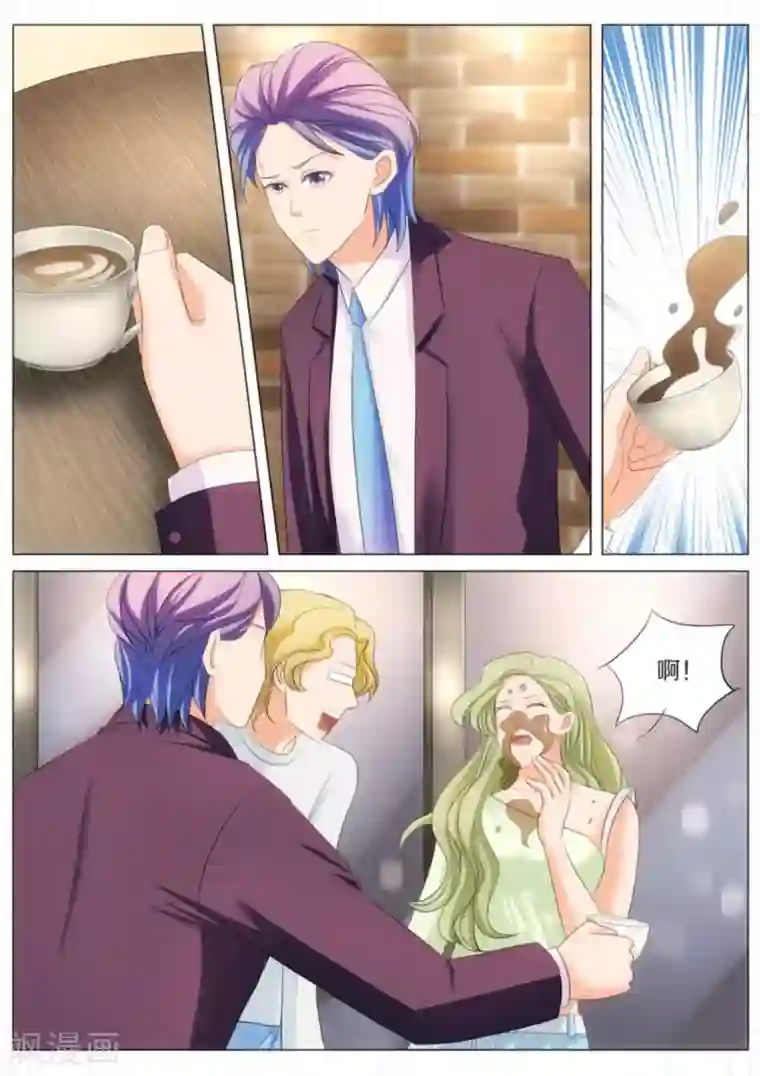 我的姐姐有点酷第65话