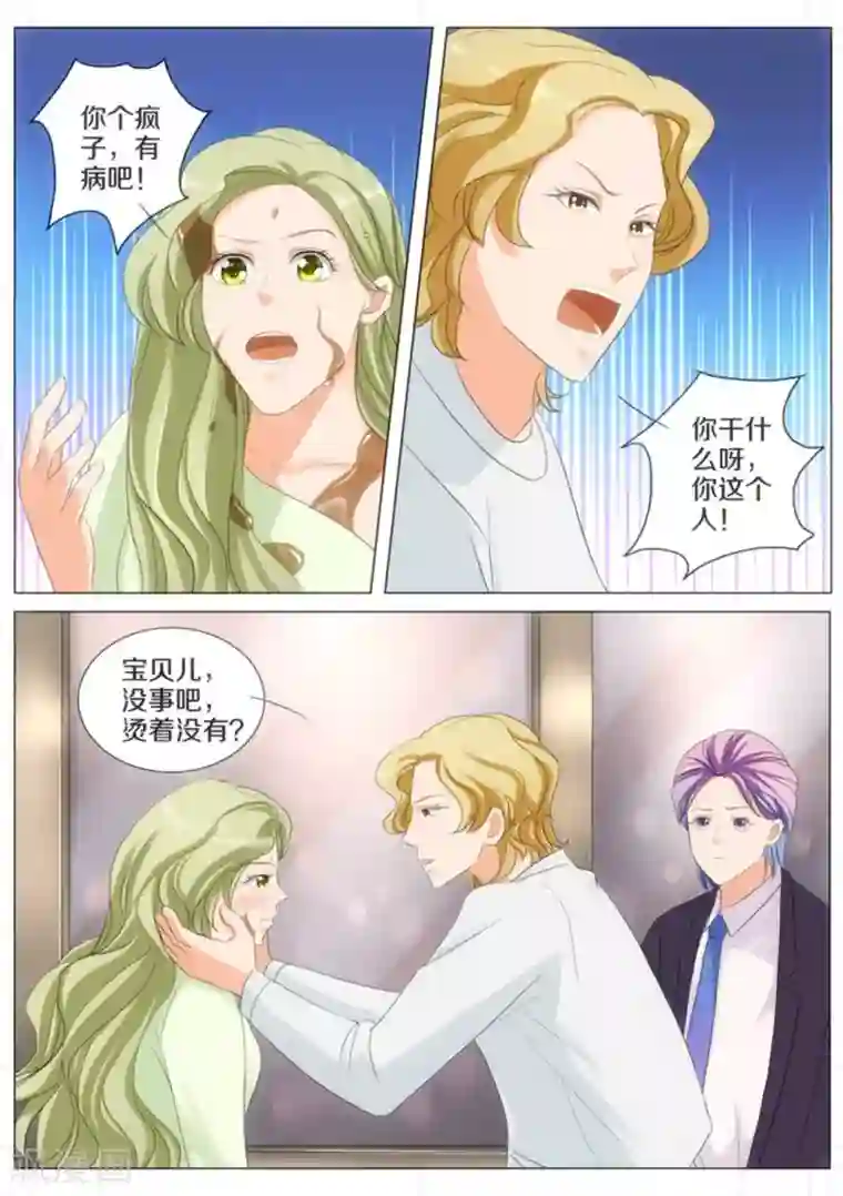 我的姐姐有点酷第65话