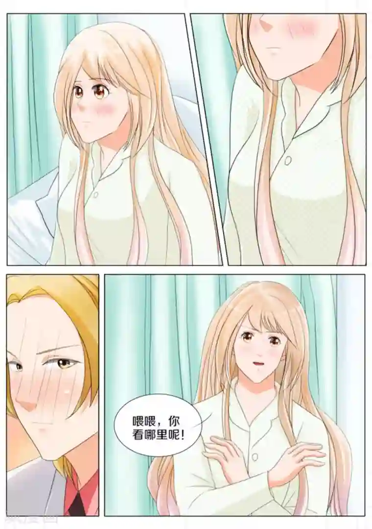 我的姐姐有点酷第67话