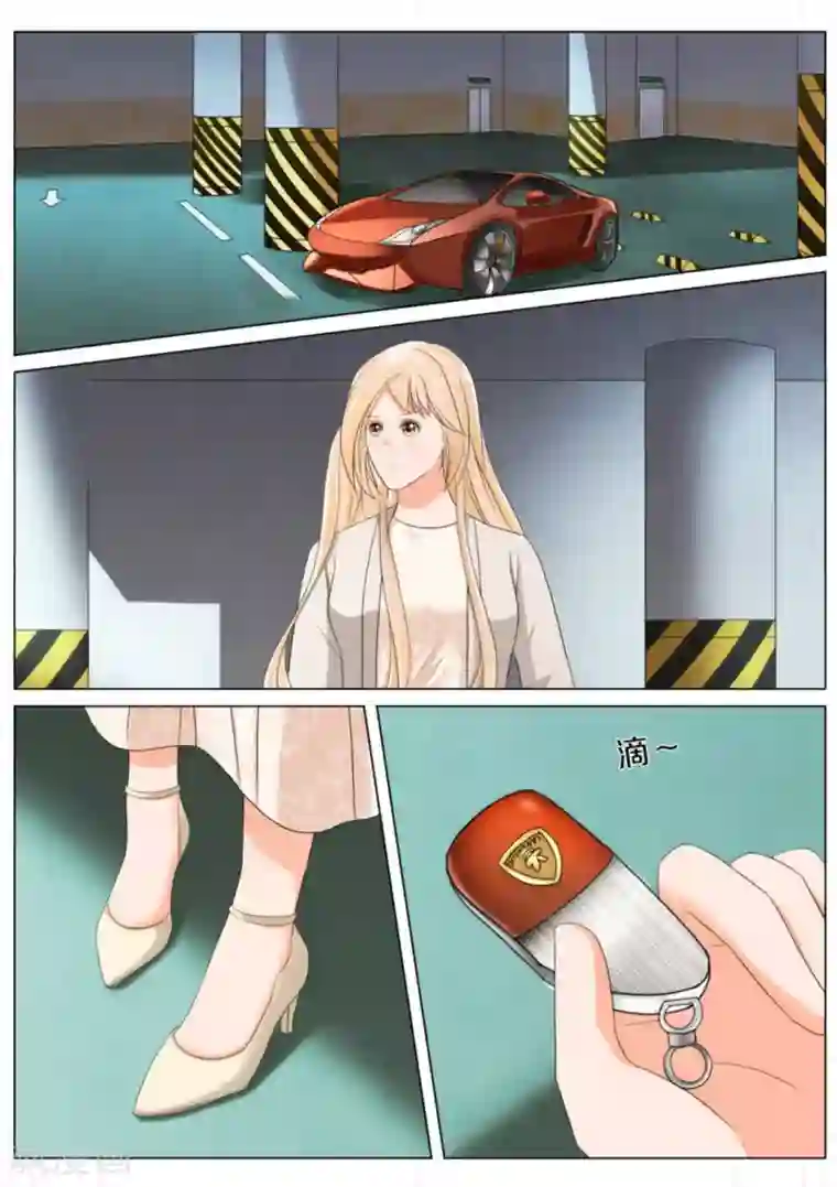 我的姐姐有点酷第77话