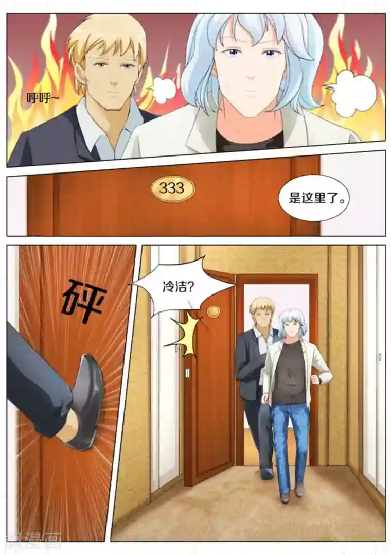 我的姐姐有点酷第82话